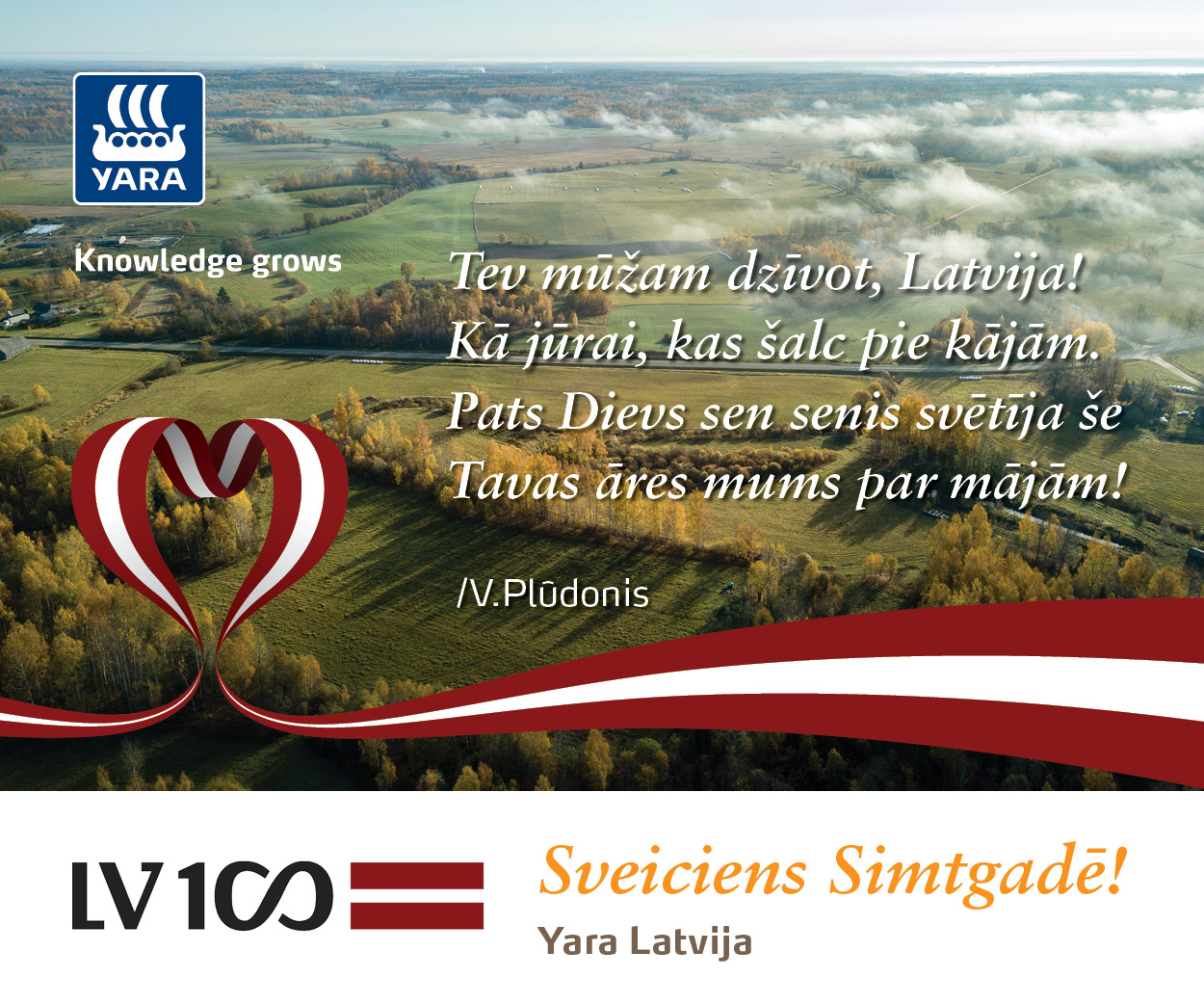 Sveiciens